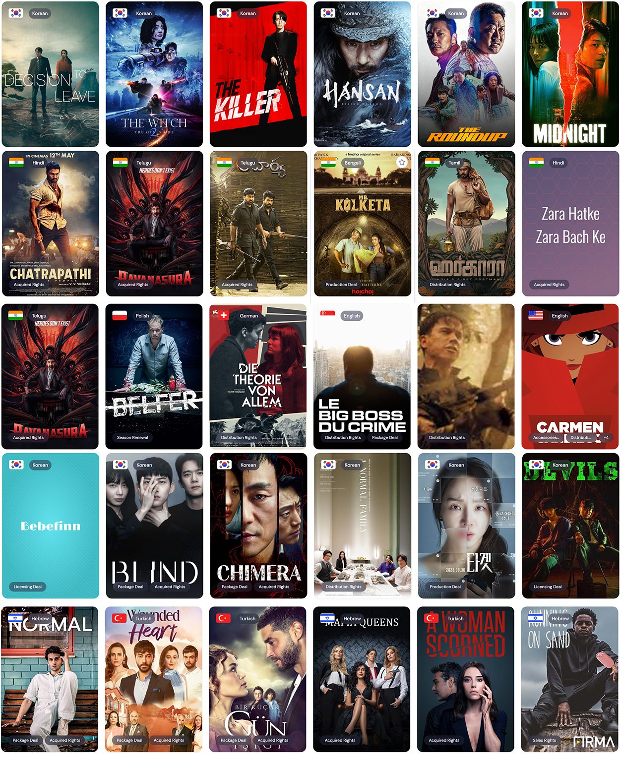 Latest Deals In Entertainment