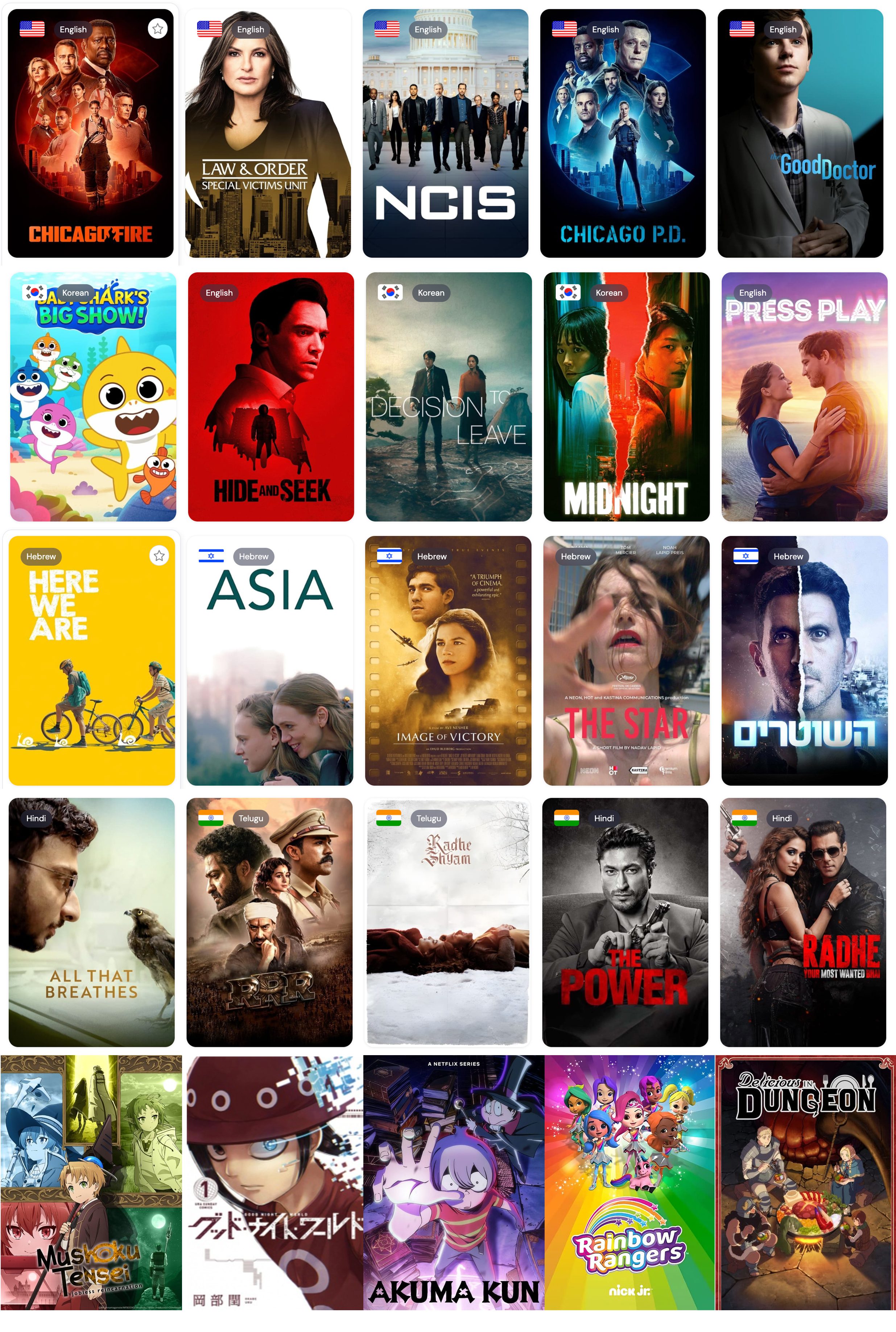 Global Entertainment Trends