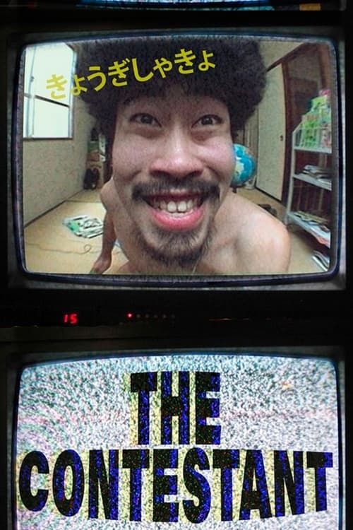 The contestant