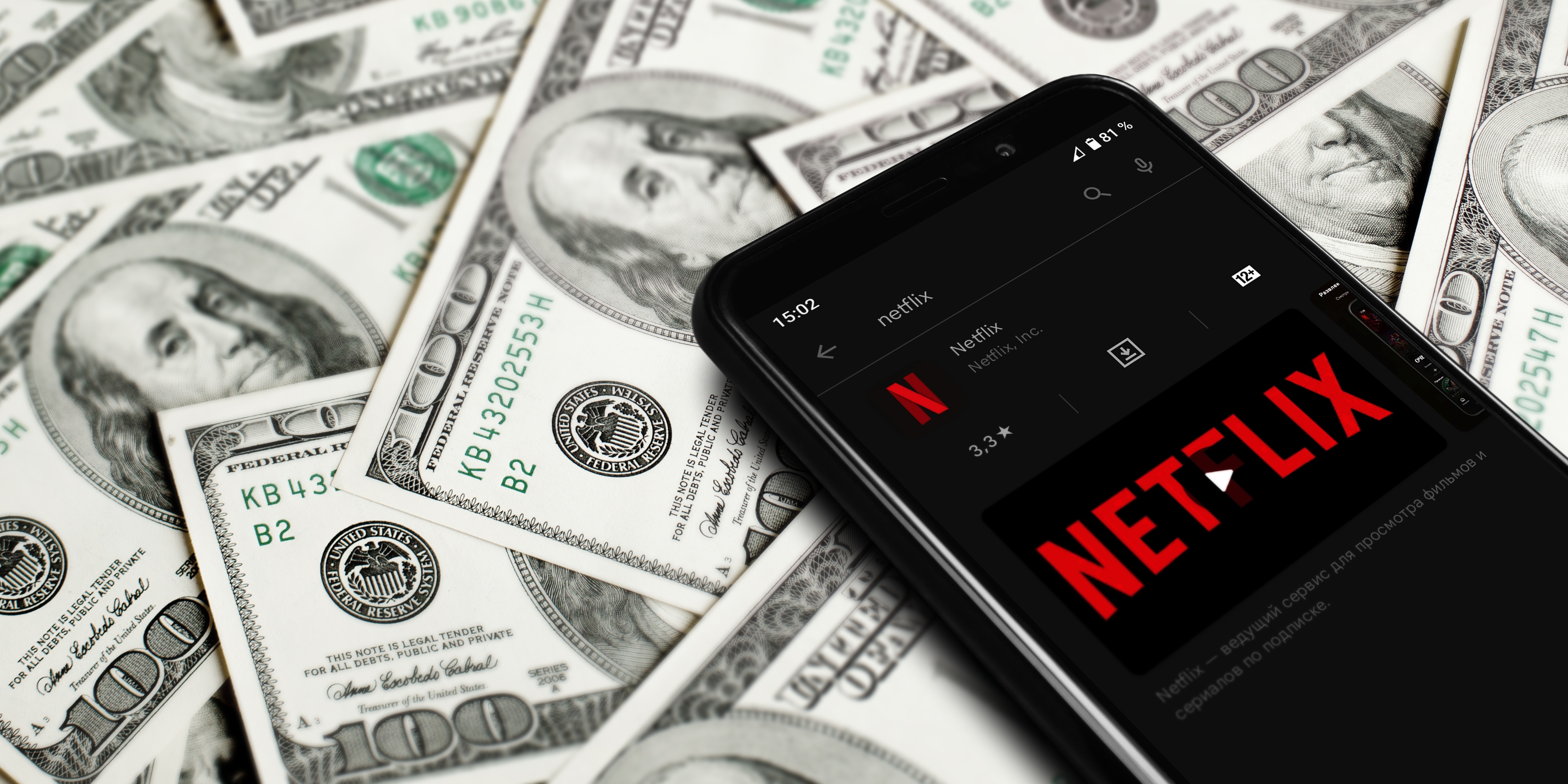 Sell content to netflix
