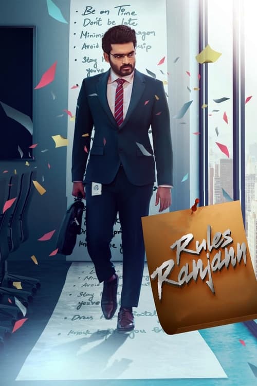 rules ranjann
