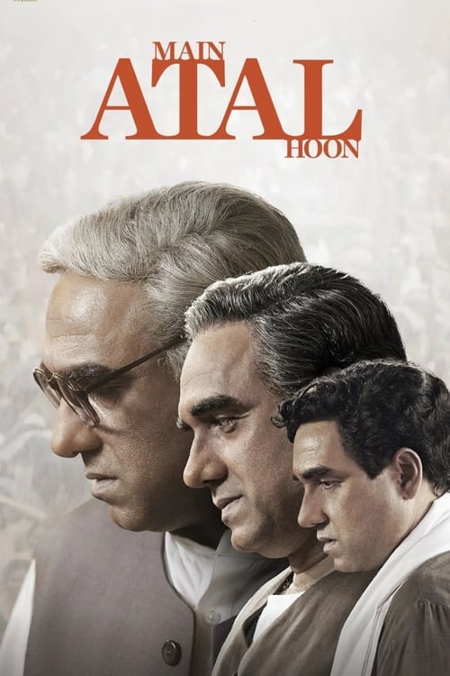 Main Atal Hoon Famous Studio