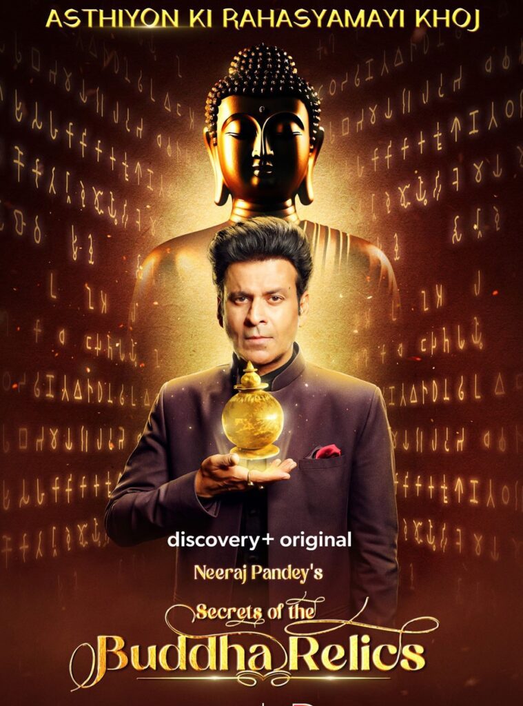 Crafting Tomorrow’s Blockbusters: The Friday Filmworks Story 5 Secrets of the Buddha Relics
