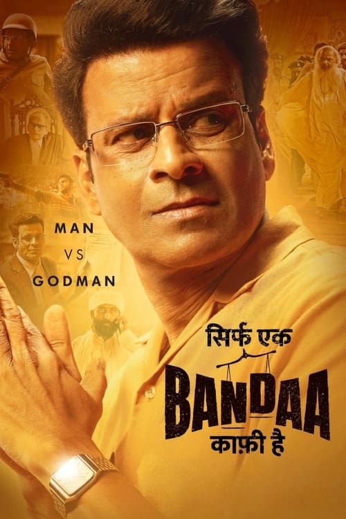 Sirf Ek Bandaa Famous Studio