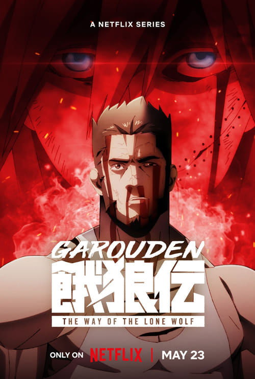 Garouden The way of the Lone Wolf