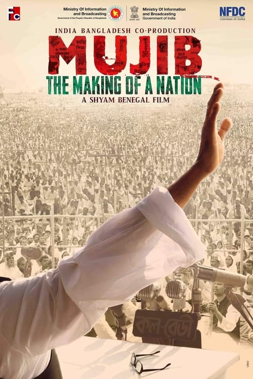 Incentive Scheme For Production Of Foreign Films In India 6 Mujib The Making of a Nation