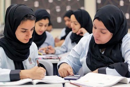Emirati students