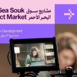 RS Souk Project Mkt1 1