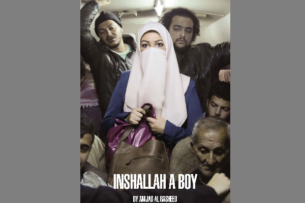 inshallah a boy