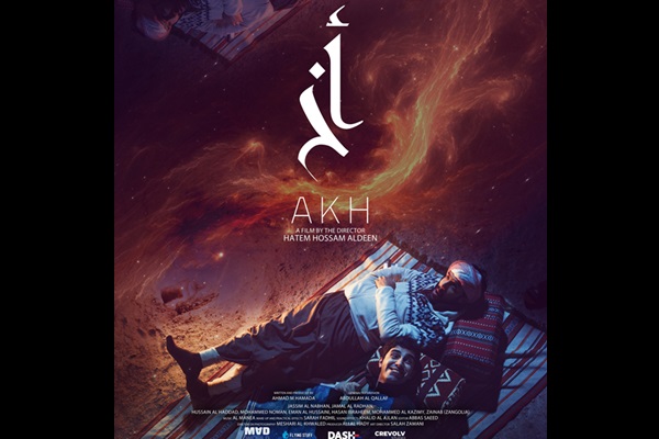 AKH