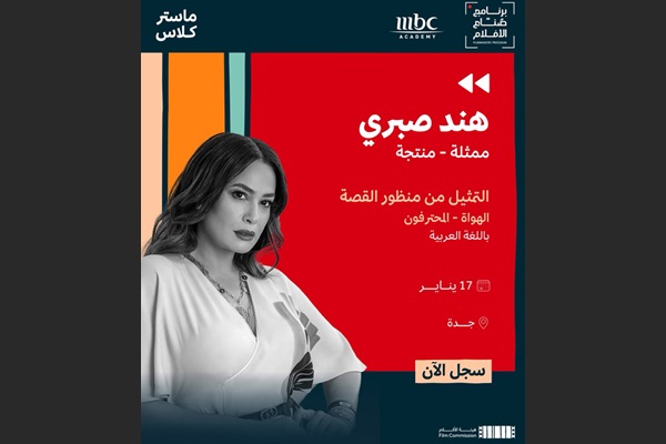 Hend sabri