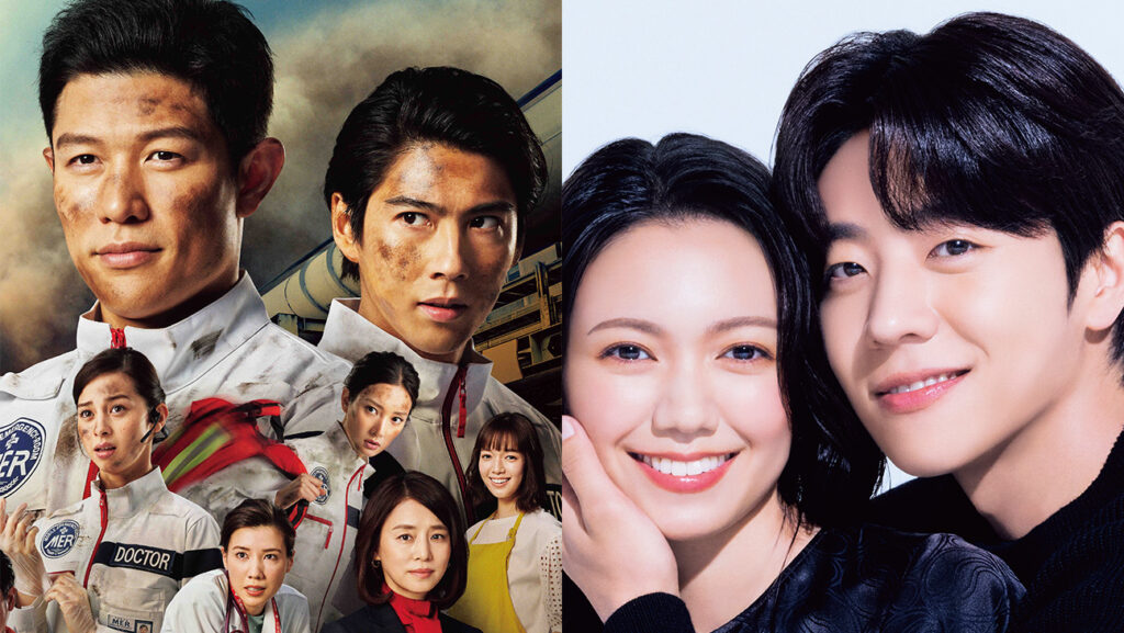 Stories International TBS Split Publicity H 2025